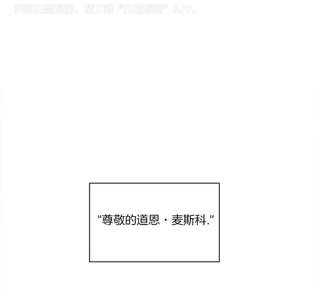 忘年之恋第10话图