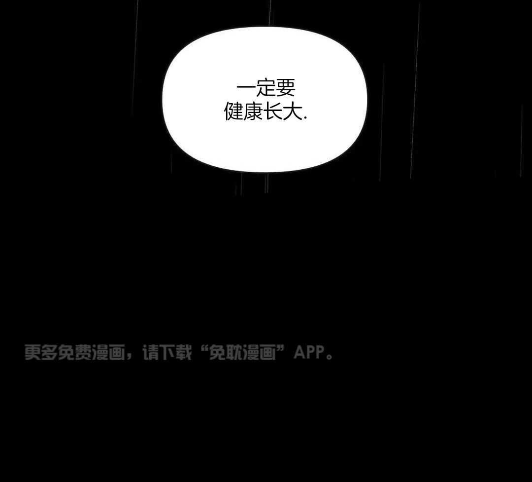忘年之恋第10话图