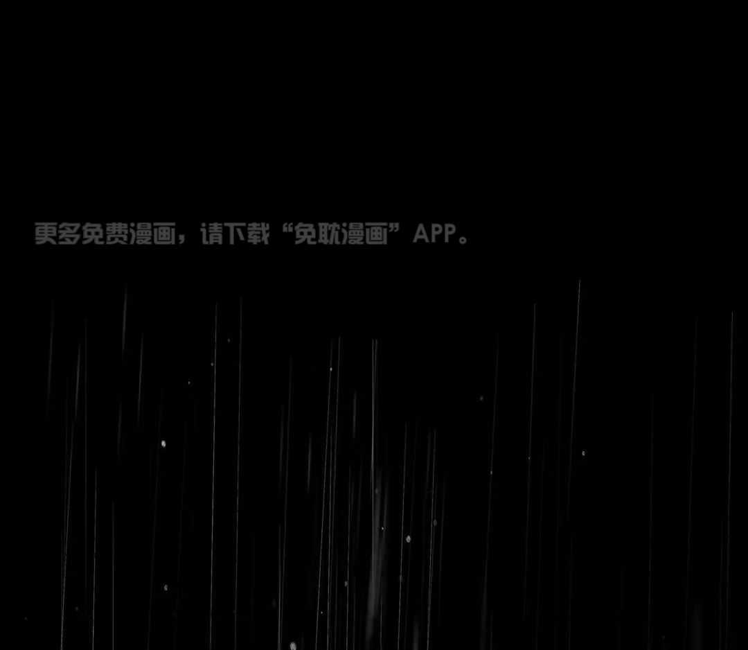 忘年之恋第11话图