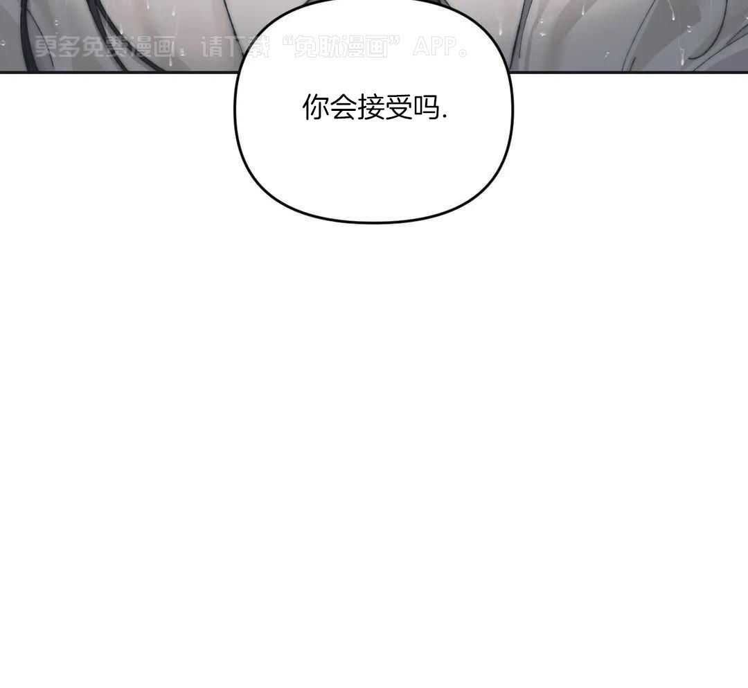 忘年之恋第11话图