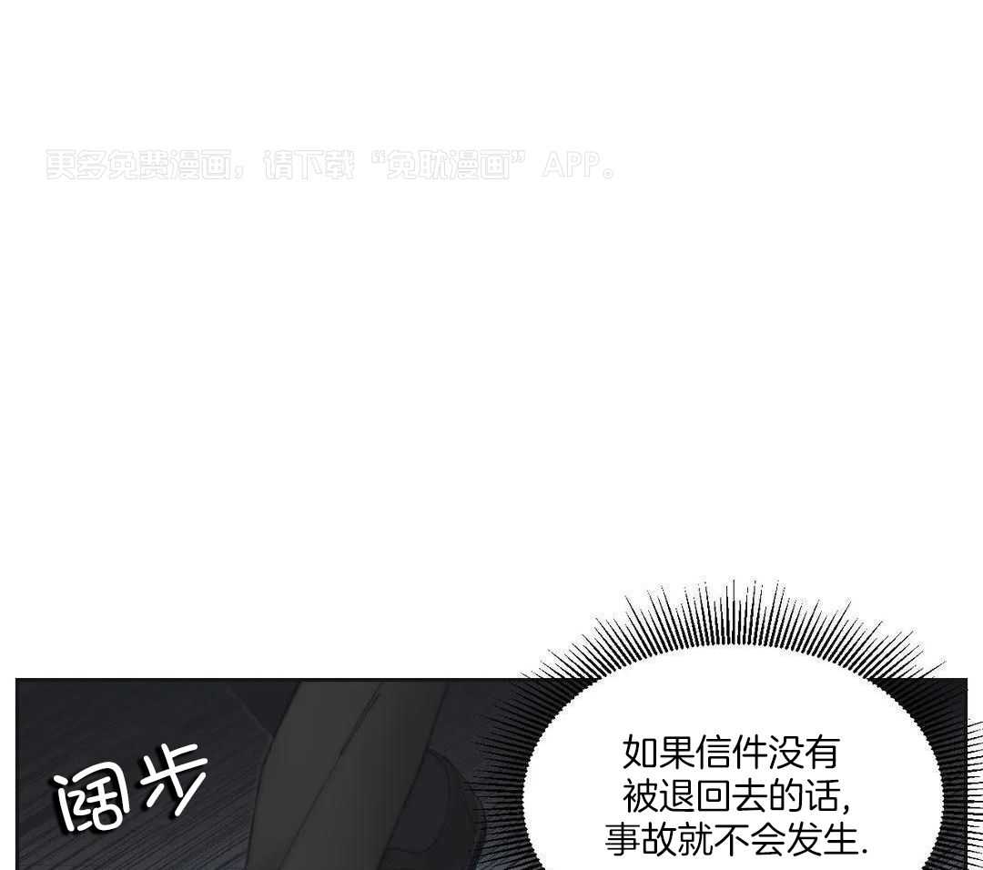 忘年之恋第13话图