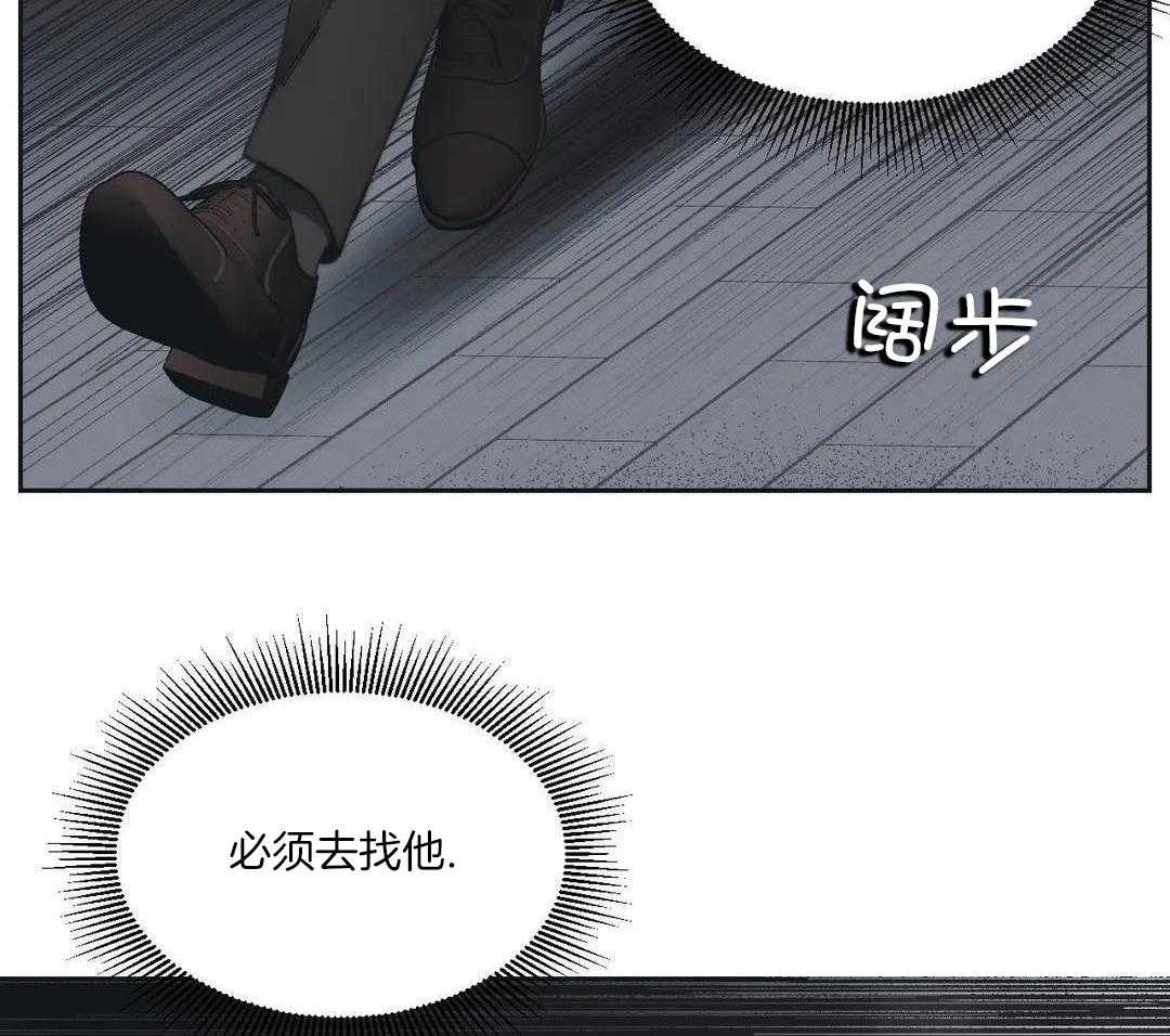 忘年之恋第13话图