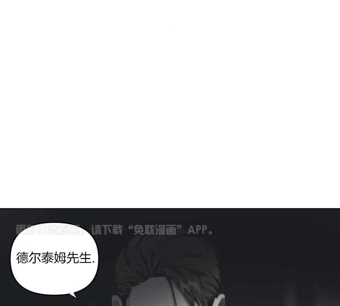 忘年之恋第14话图