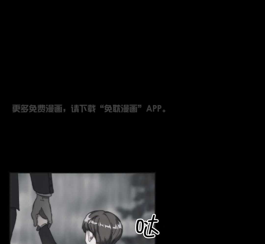 忘年之恋第16话图