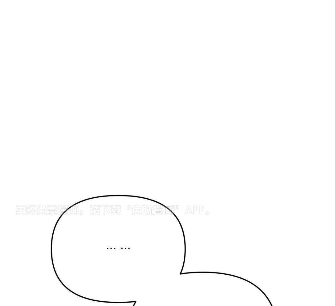 忘年之恋第17话图