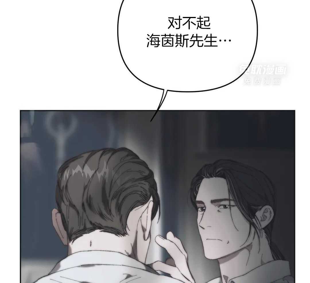 忘年之恋第17话图