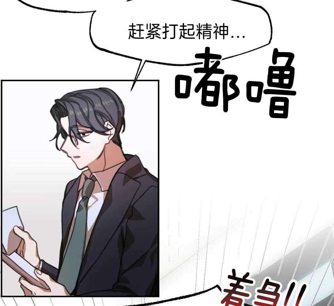 忘年之恋第19话图