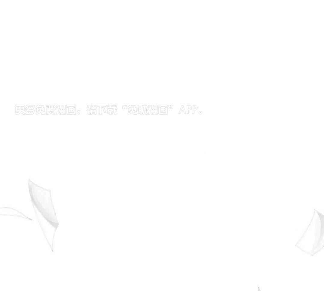 忘年之恋第2话图