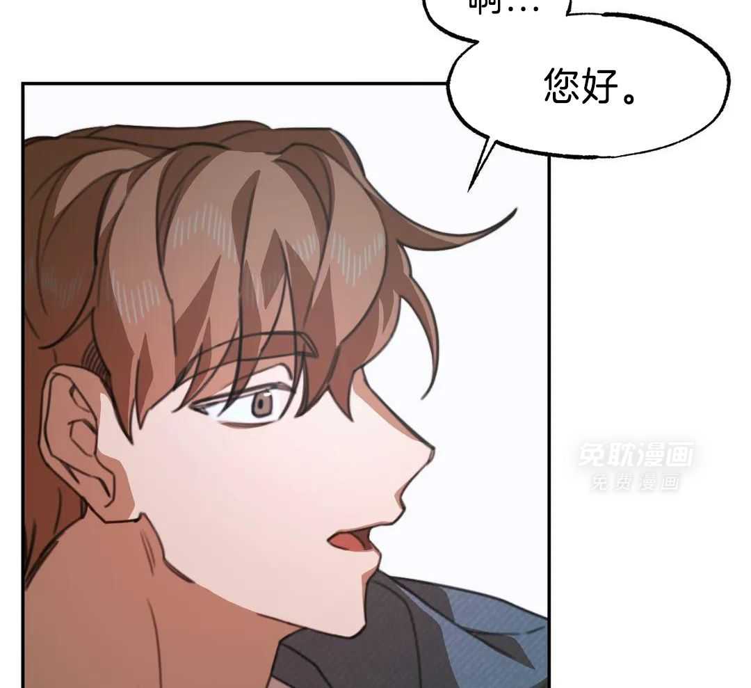 忘年之恋第21话图