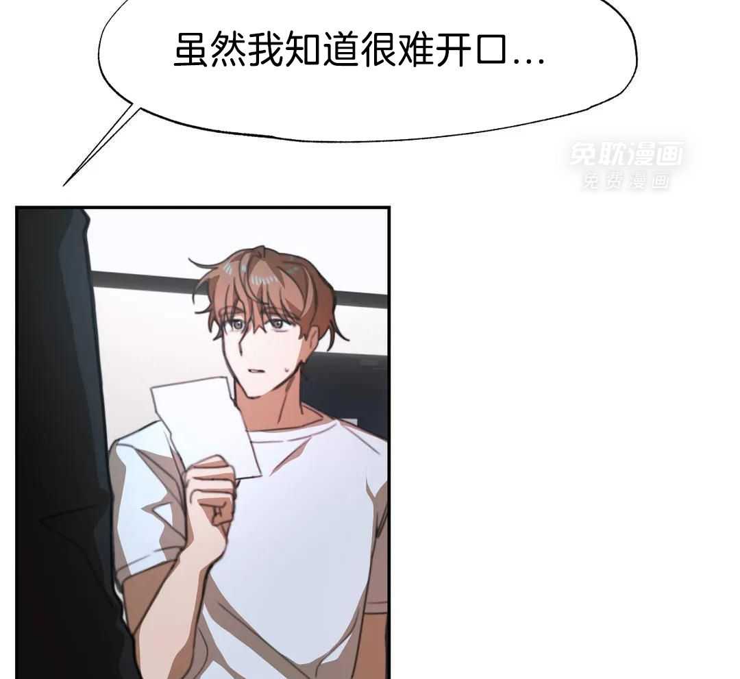 忘年之恋第22话图