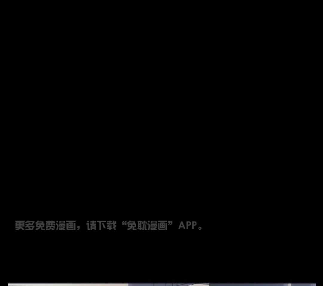 忘年之恋第23话图