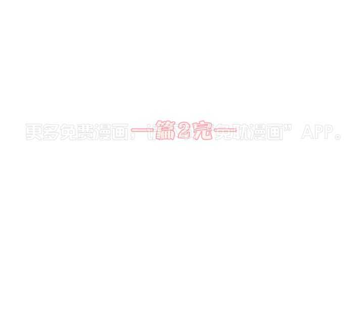 忘年之恋第23话图