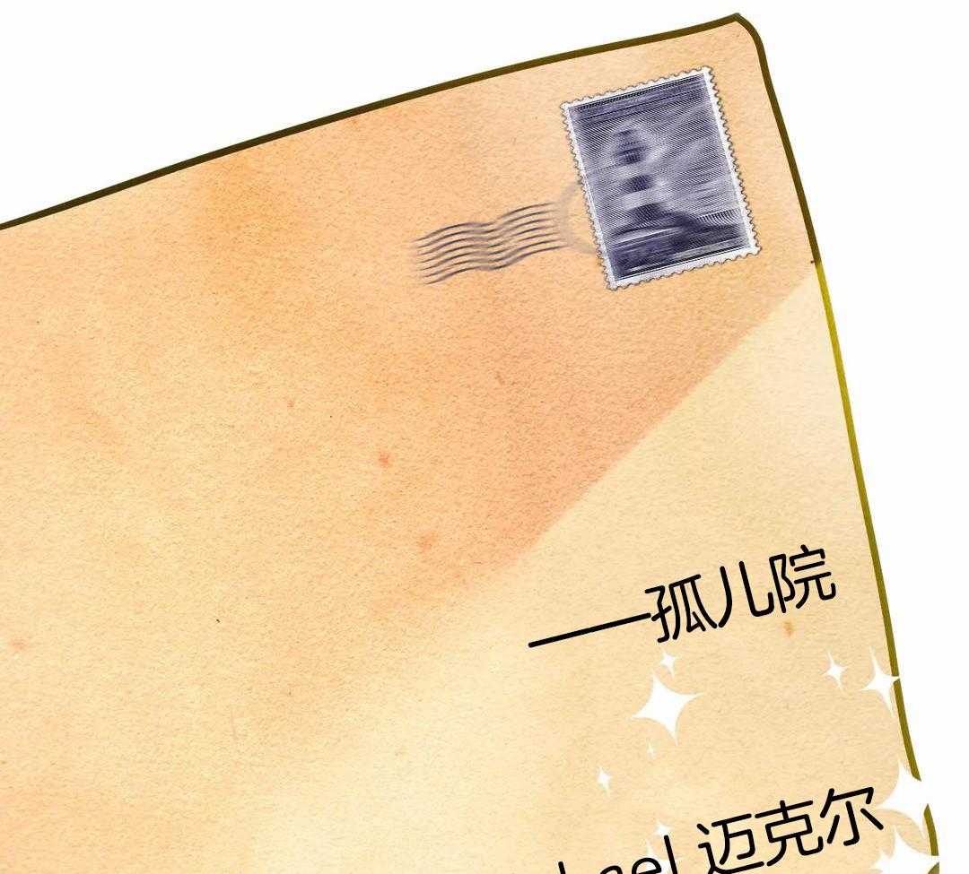 忘年之恋第25话图