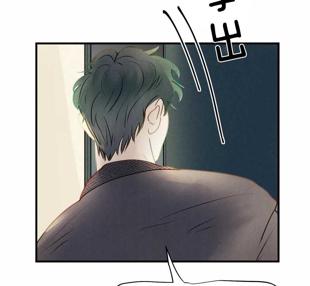 忘年之恋第26话图