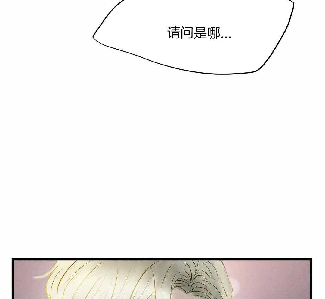 忘年之恋第26话图