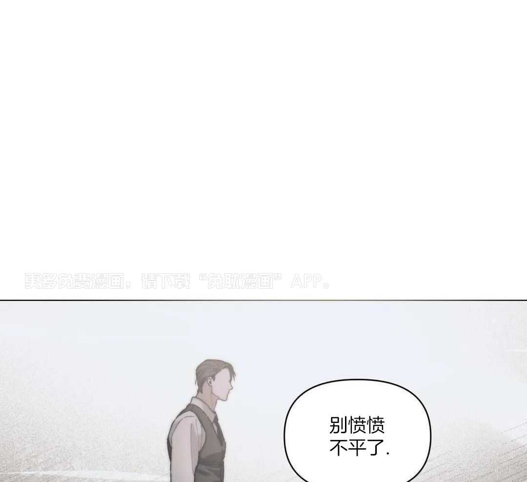 忘年之恋第3话图