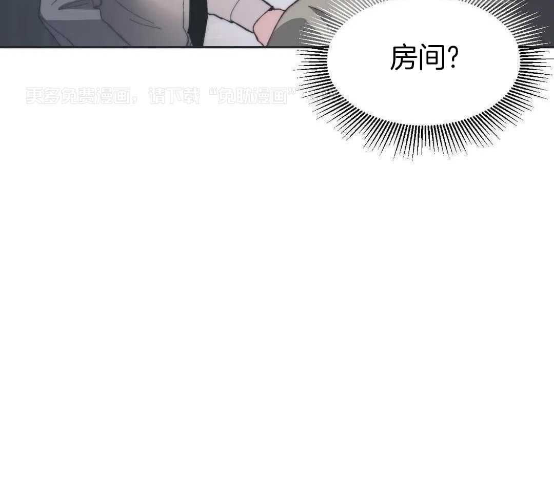 忘年之恋第4话图