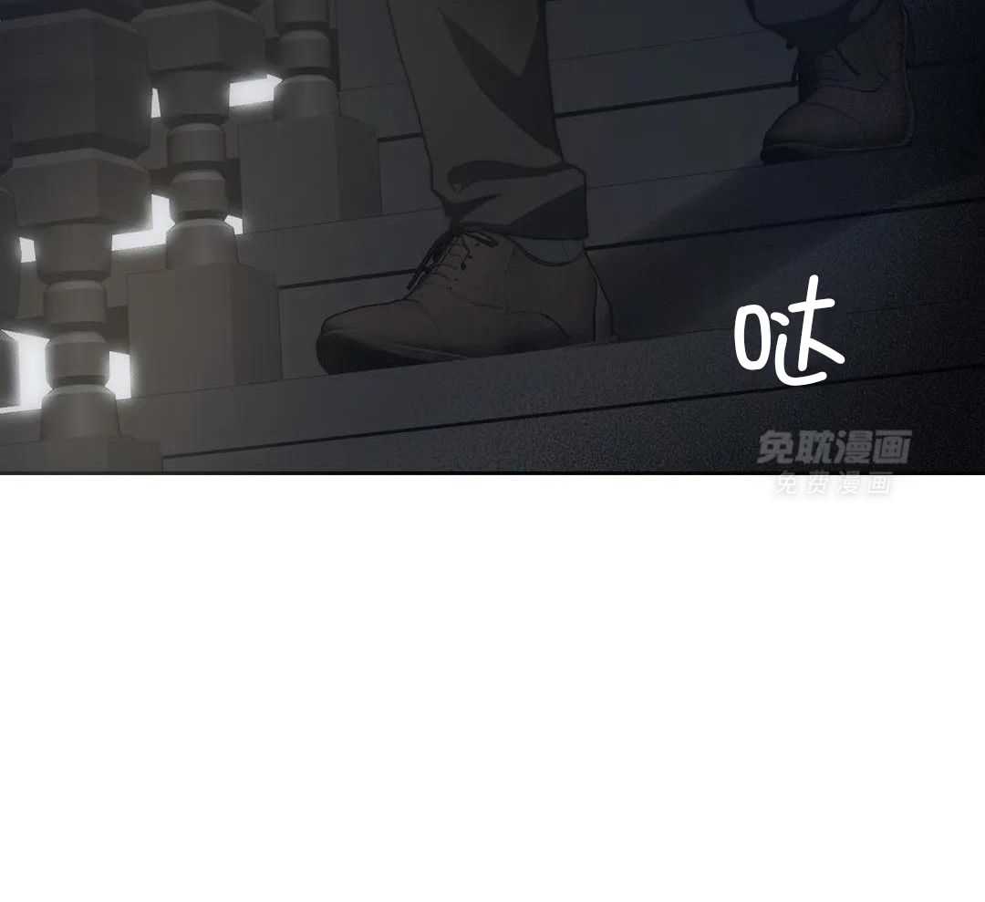 忘年之恋第6话图
