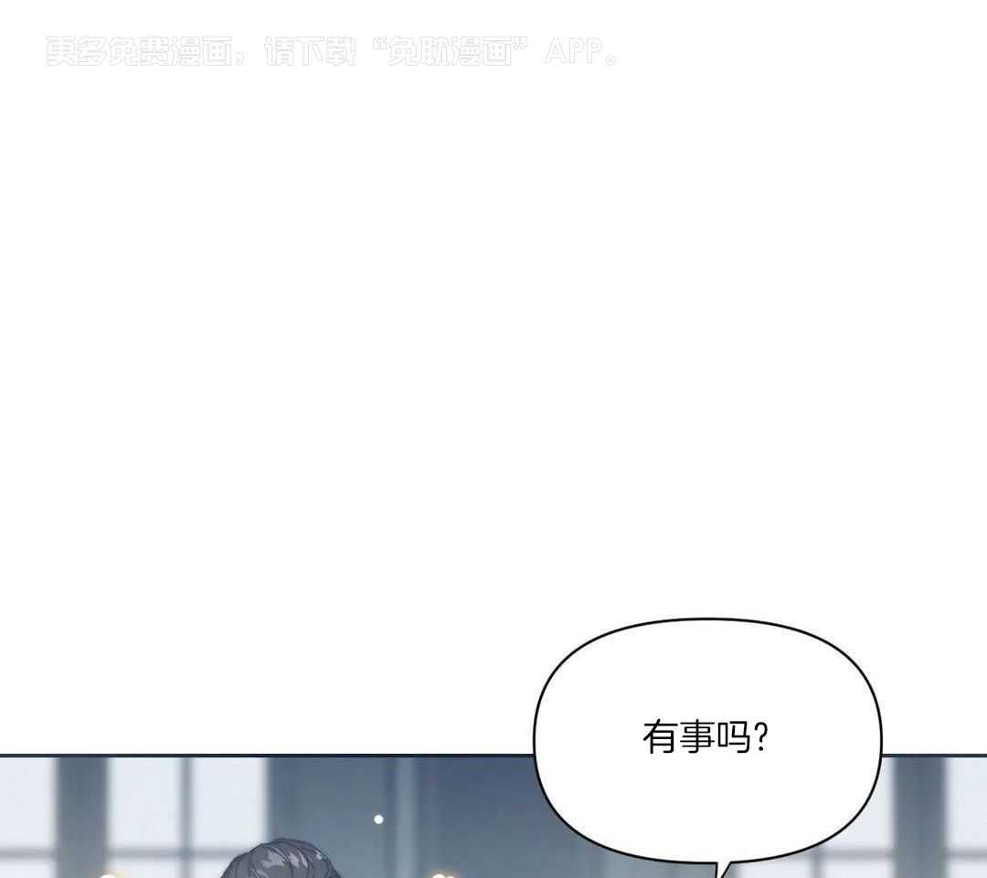 忘年之恋第7话图