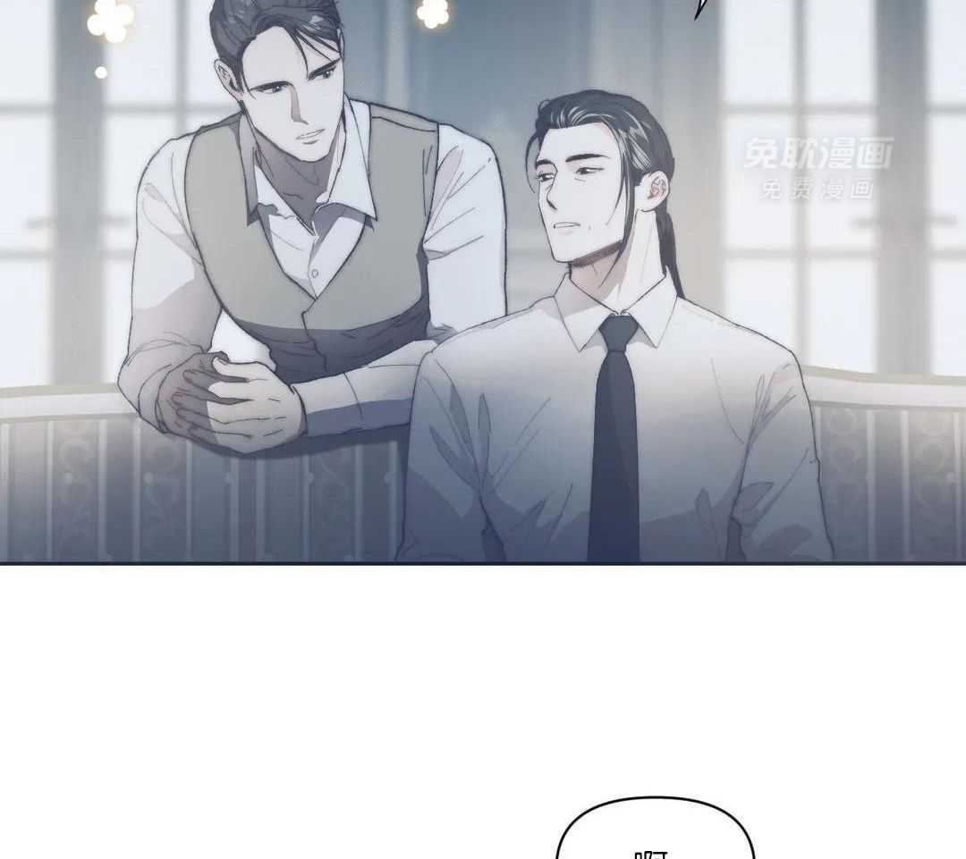 忘年之恋第7话图