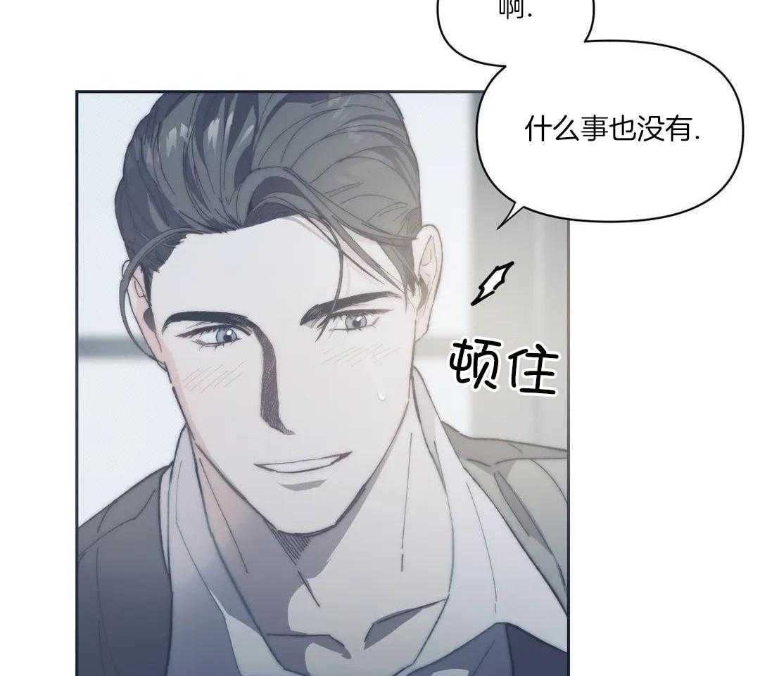 忘年之恋第7话图