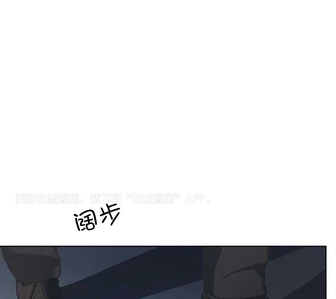 忘年之恋第8话图