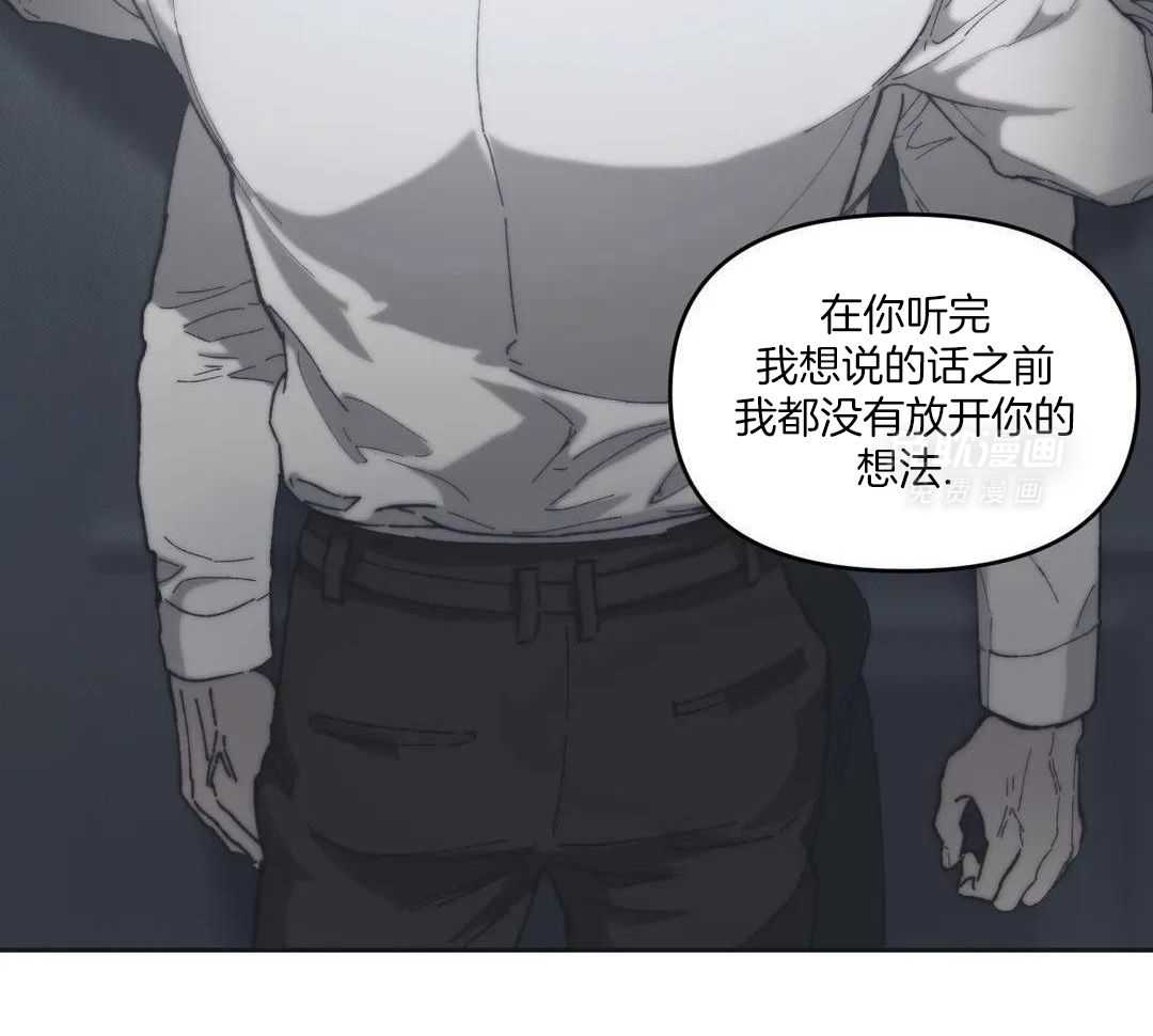忘年之恋第9话图