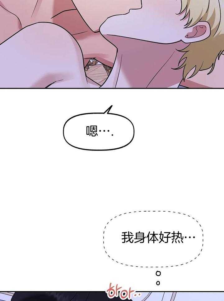 王子幻影第11话图