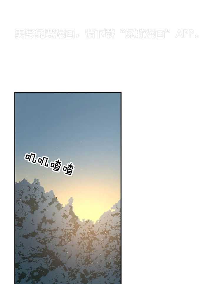 王子幻影第12话图