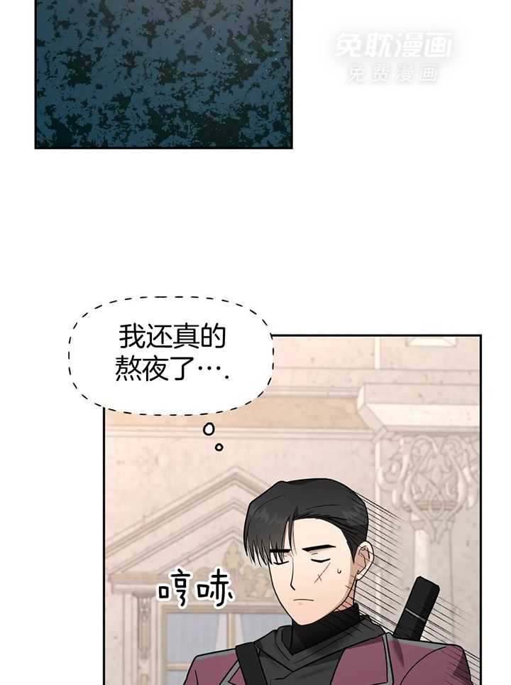 王子幻影第12话图