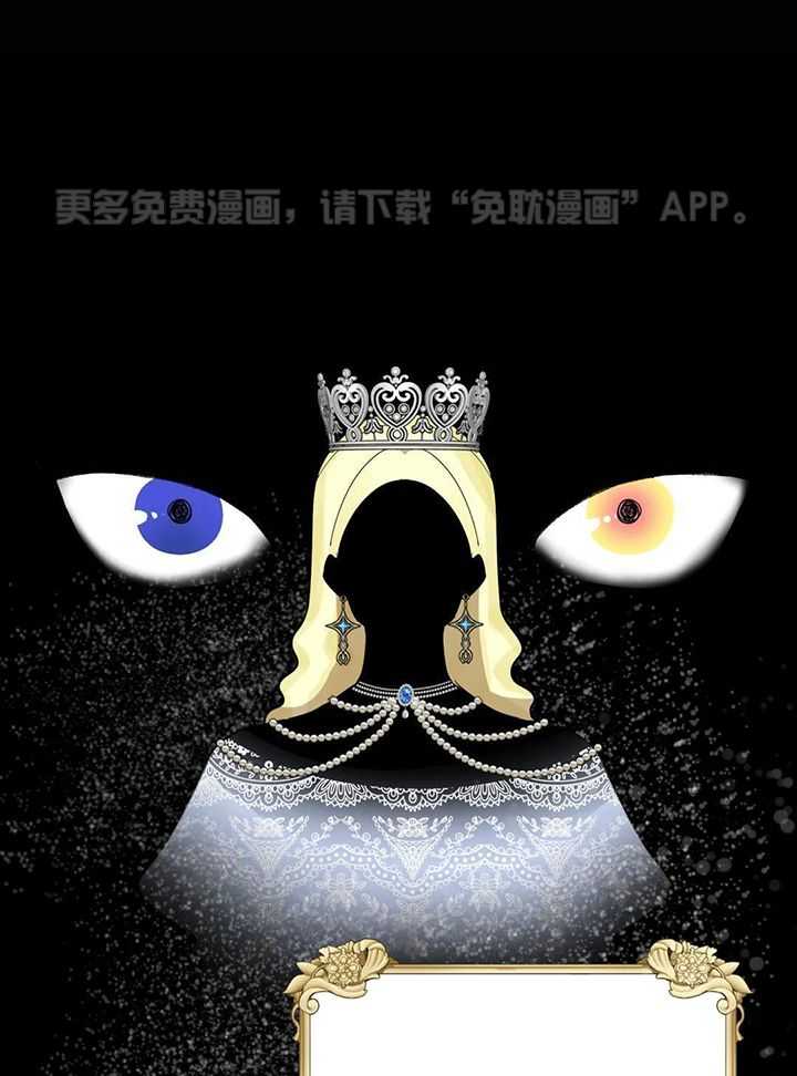 王子幻影第2话图