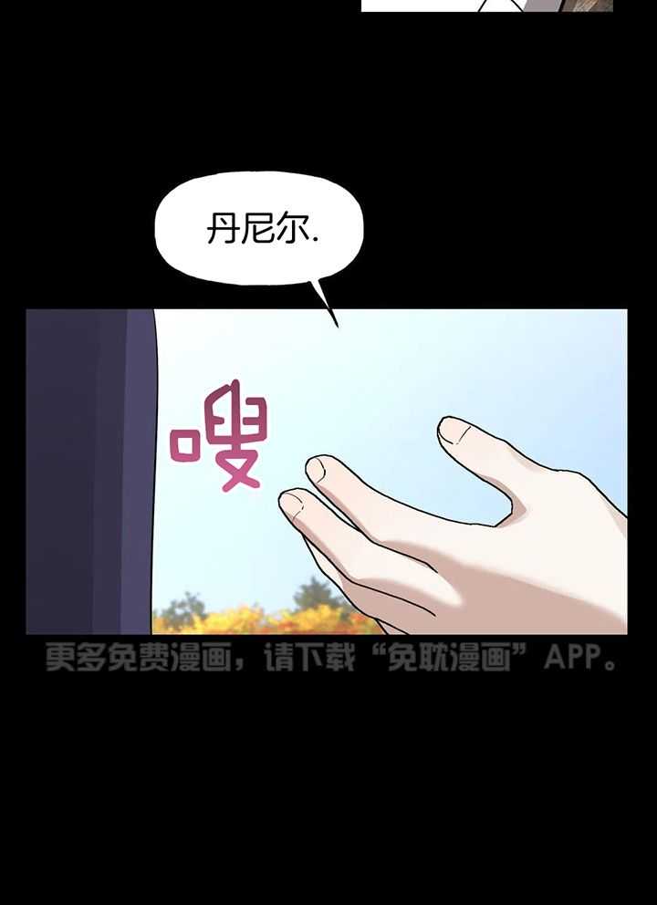 王子幻影第5话图