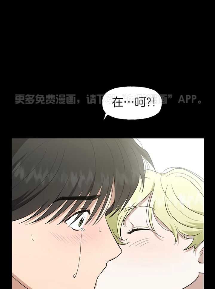 王子幻影第6话图