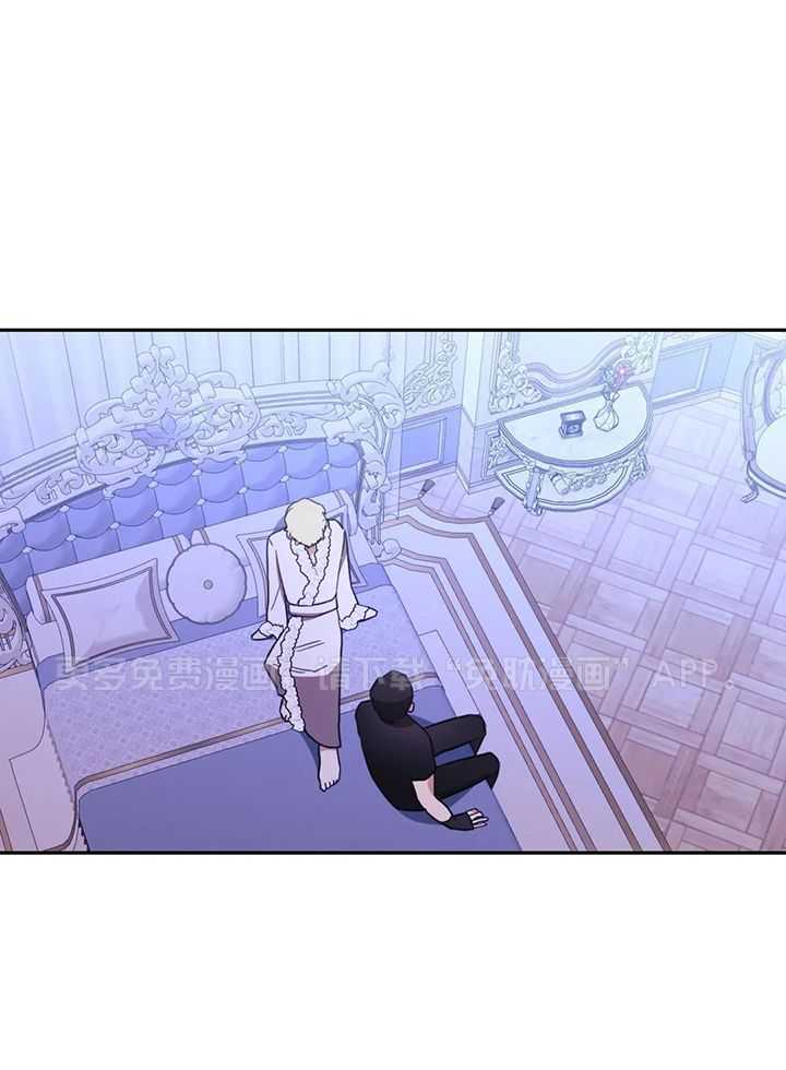 王子幻影第8话图