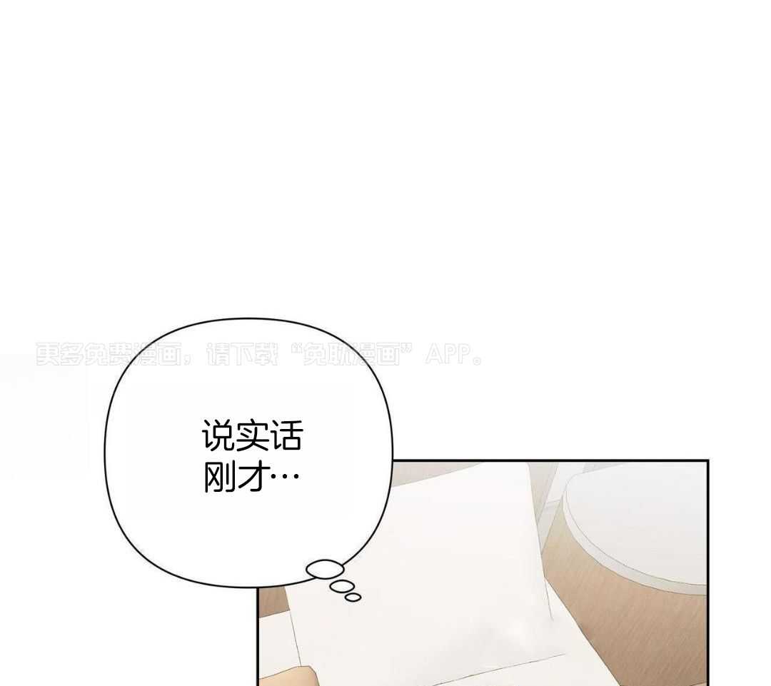 我真的不需要被救第10话图