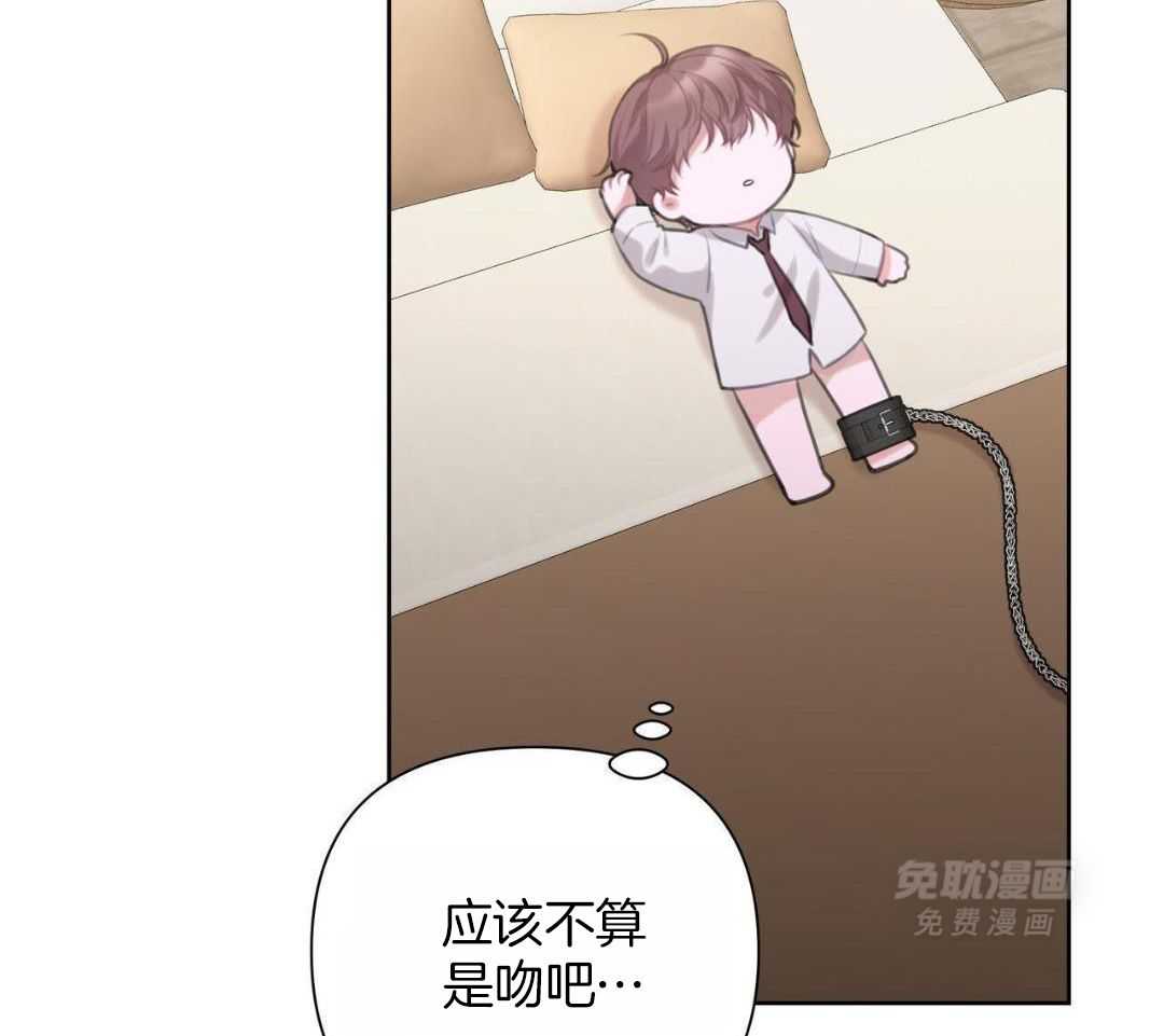 我真的不需要被救第10话图