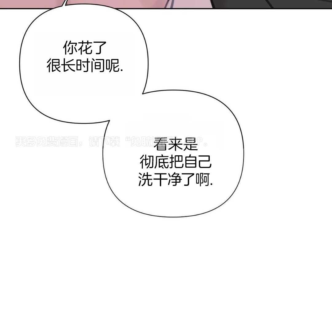 我真的不需要被救第10话图
