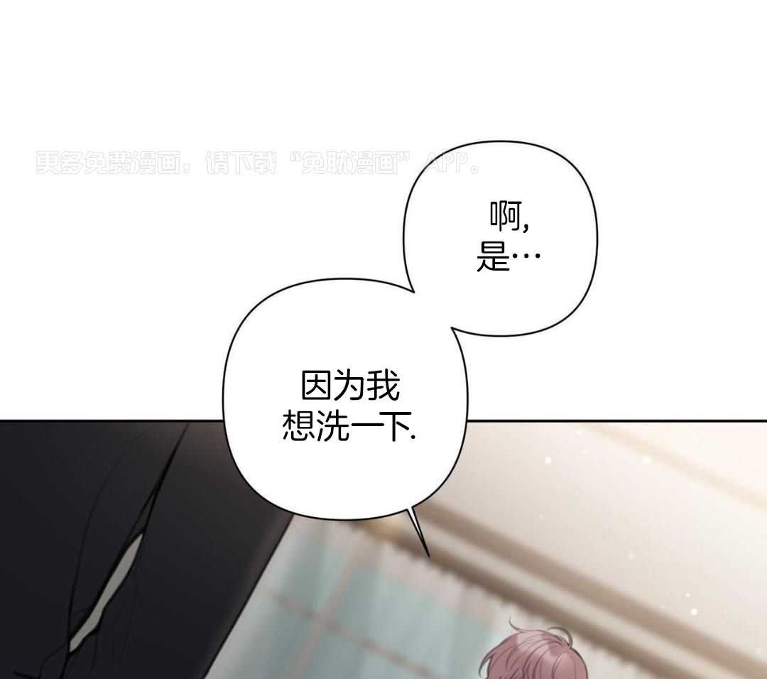 我真的不需要被救第11话图