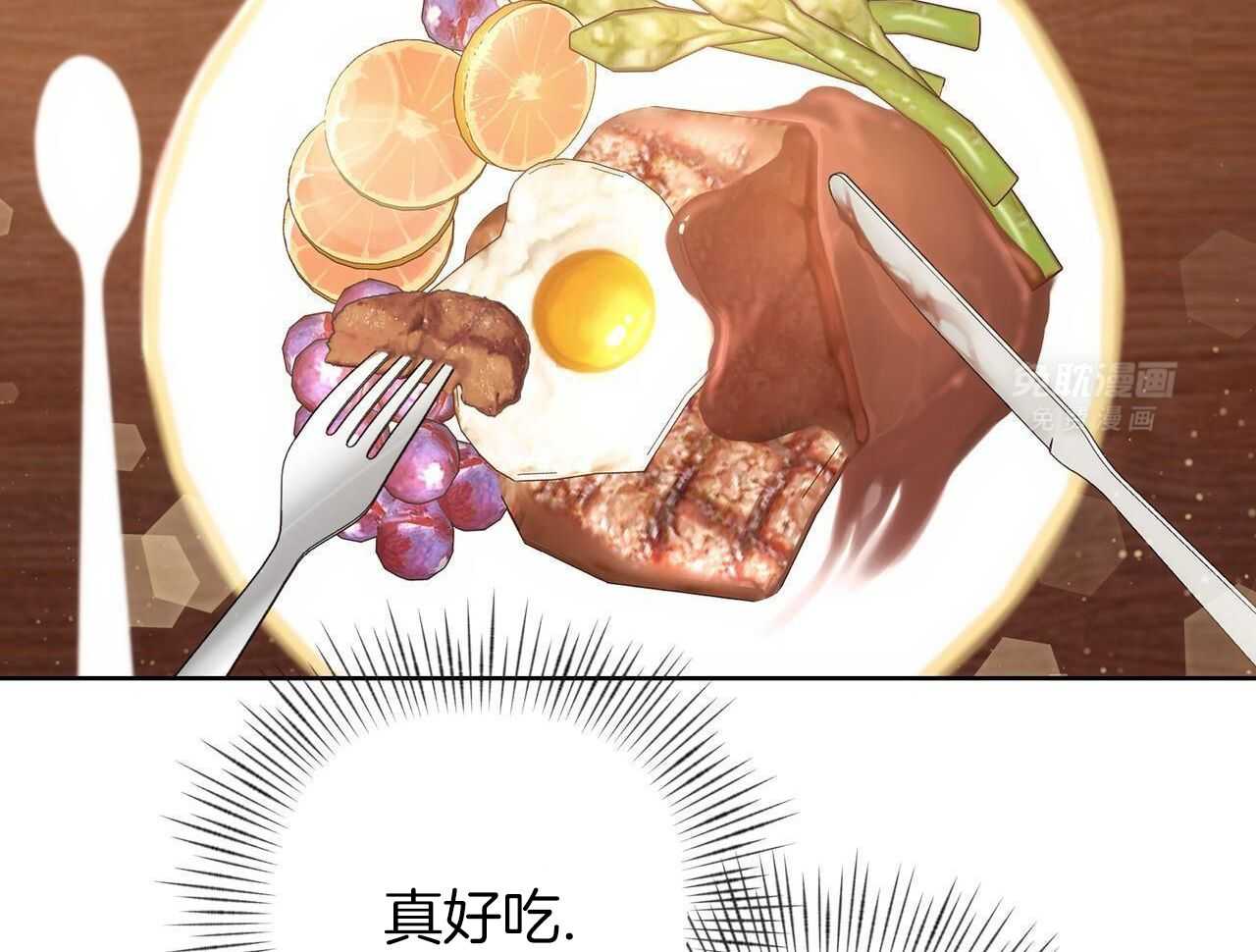 我真的不需要被救第13话图