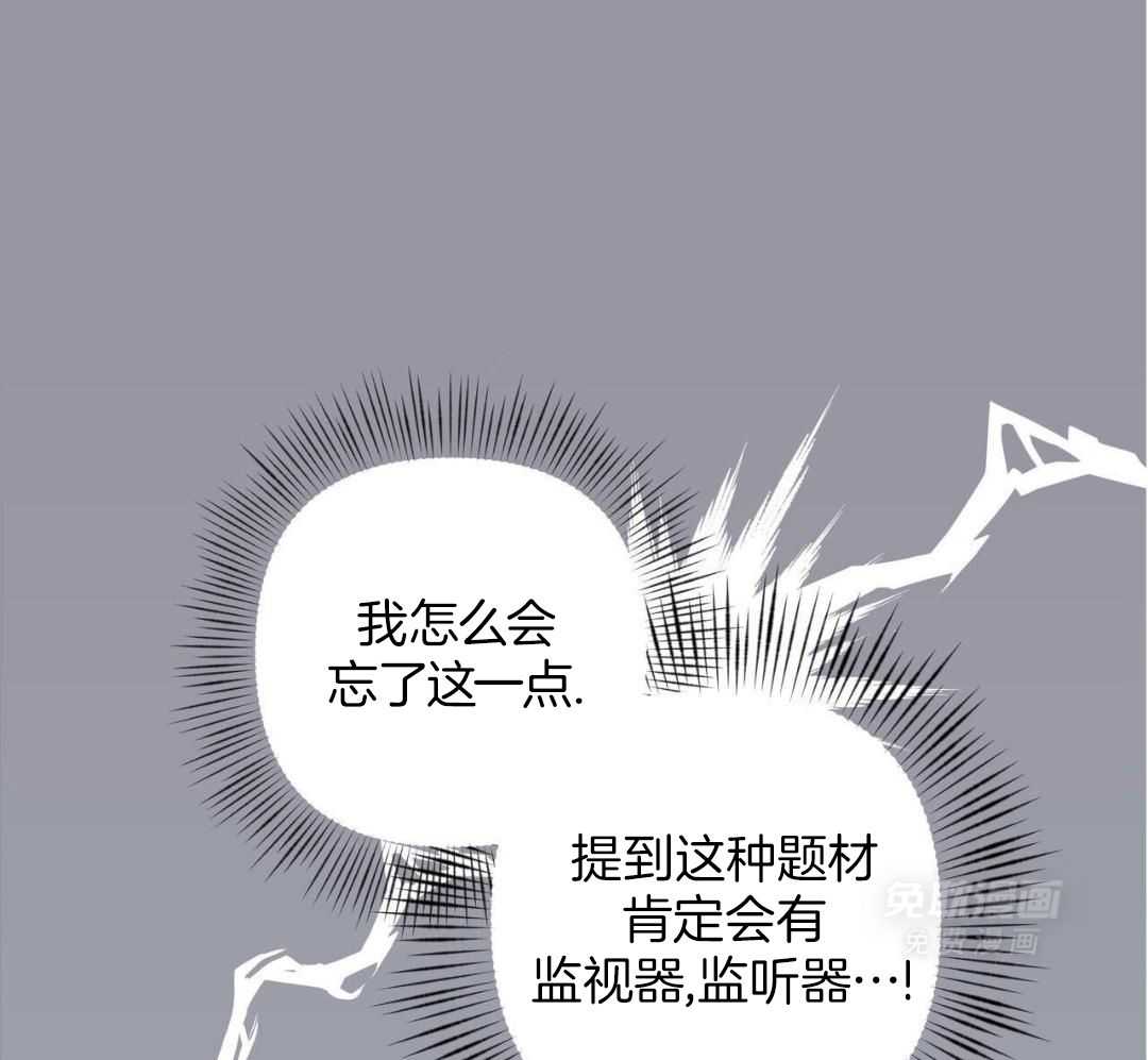 我真的不需要被救第15话图