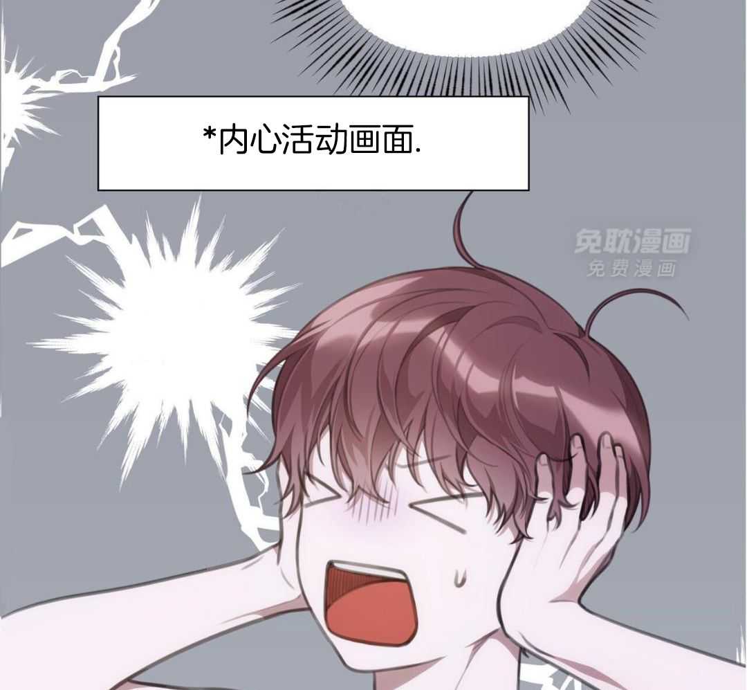 我真的不需要被救第15话图