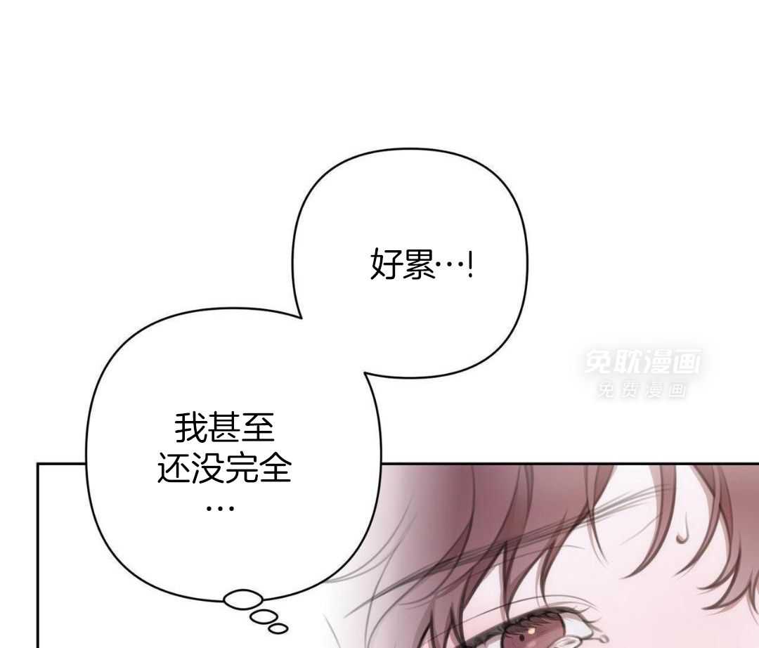 我真的不需要被救第16话图