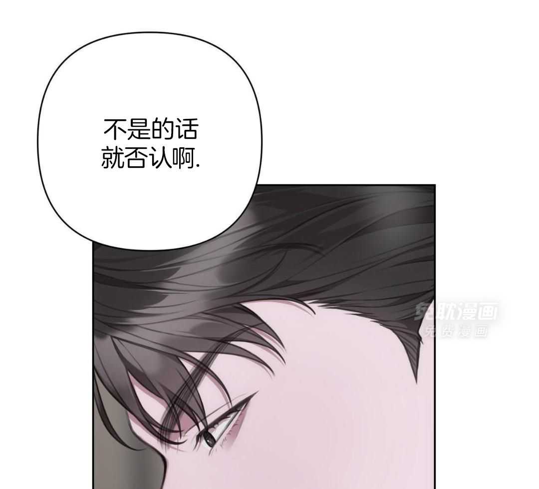 我真的不需要被救第16话图