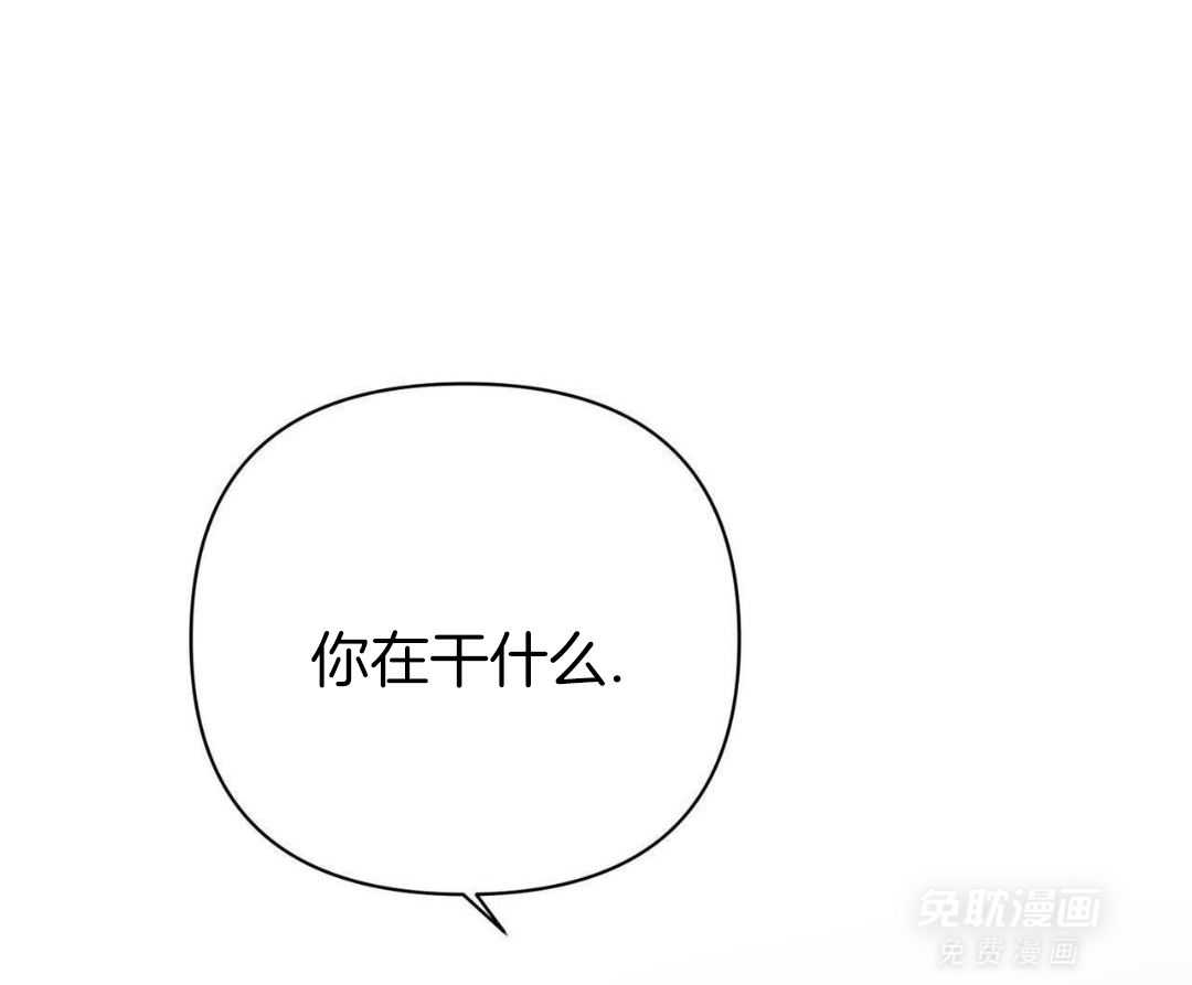 我真的不需要被救第17话图