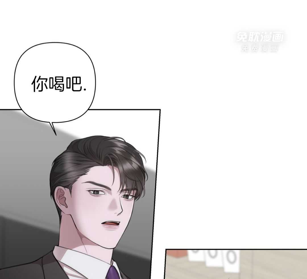 我真的不需要被救第20话图