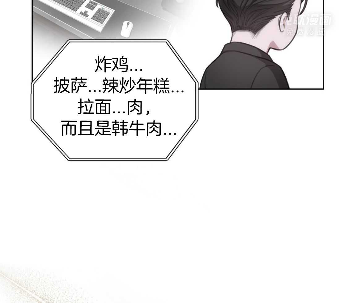 我真的不需要被救第22话图