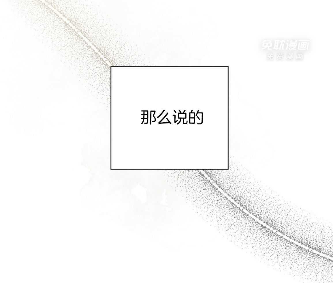 我真的不需要被救第22话图