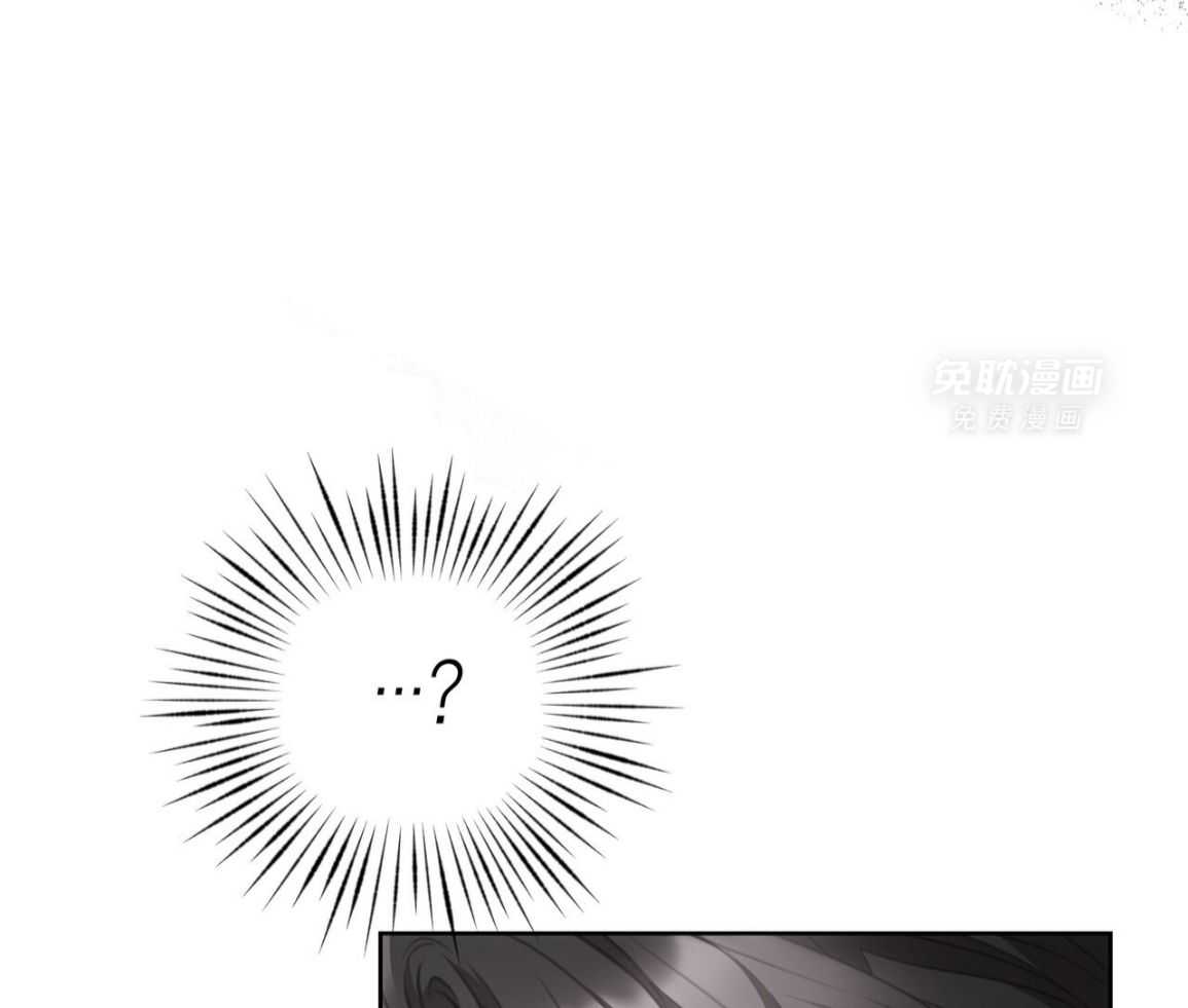 我真的不需要被救第22话图