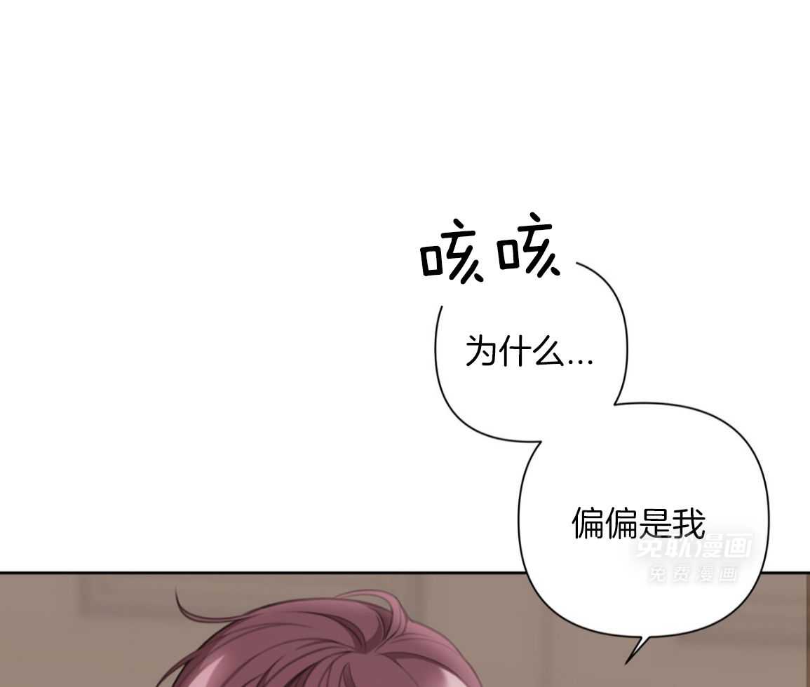 我真的不需要被救第22话图