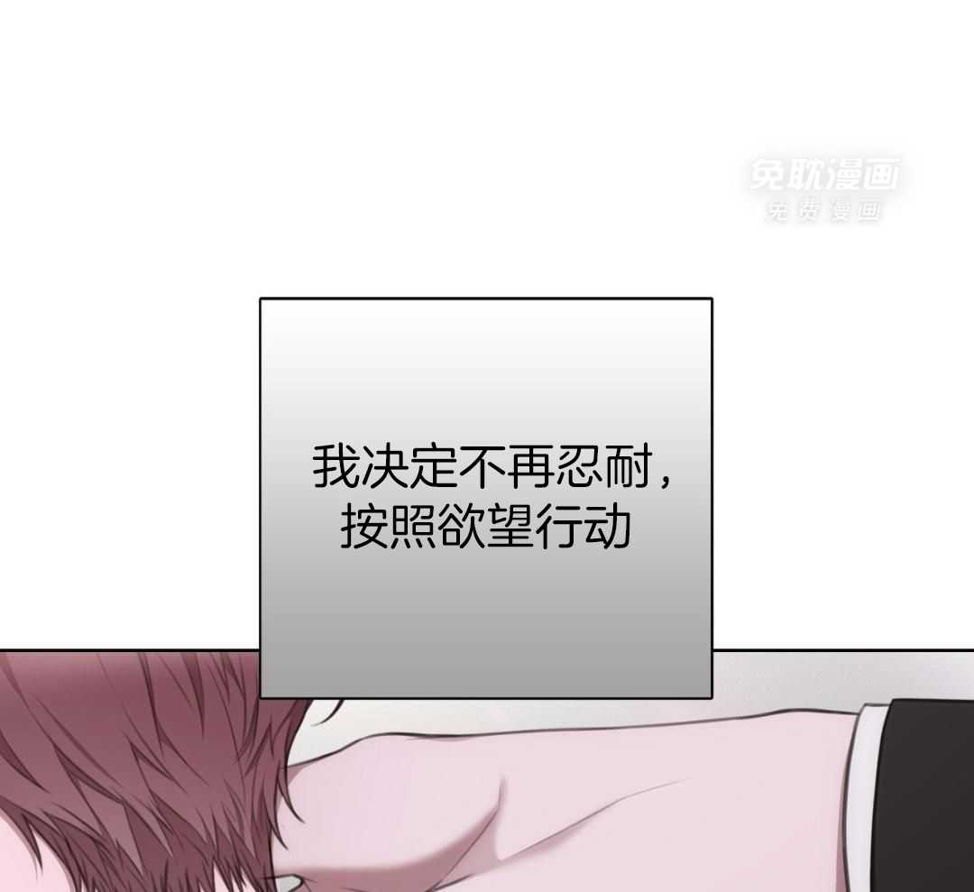 我真的不需要被救第23话图